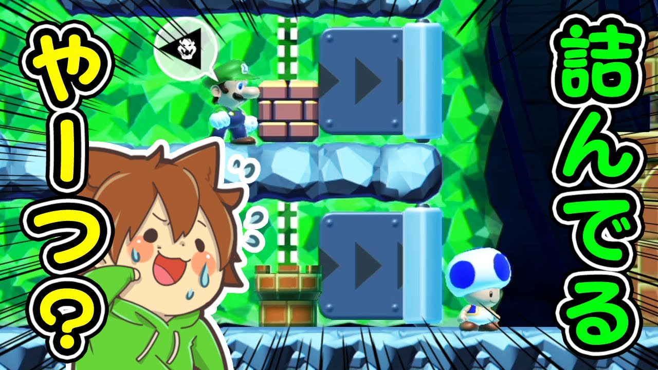 ぽこにゃん スーパーマリオメーカー２ 162 一方通行の壁のせいでゴールが Super Mario Maker 2 ゆっくり実況プレイ Youtuberコメ速報