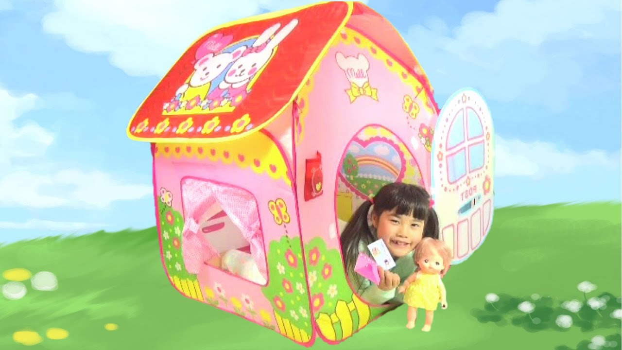 キッズライン メルちゃん 大きなおうち 家 キッズテント こうくんねみちゃん Youtuberコメ速報 キッズライン メルちゃん 大きなおうち 家 キッズテント こうくんねみちゃん Youtuberコメ速報