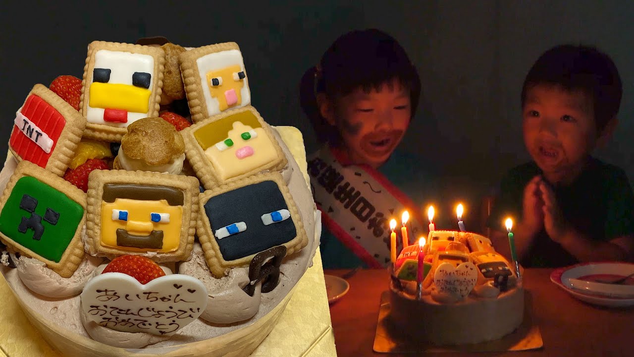 せんももあいしー マイクラケーキでおたんじょうびおめでとう Happy Birthday Youtuberコメ速報 せんももあいしー マイクラケーキでおたんじょうびおめでとう Happy Birthday Youtuberコメ速報