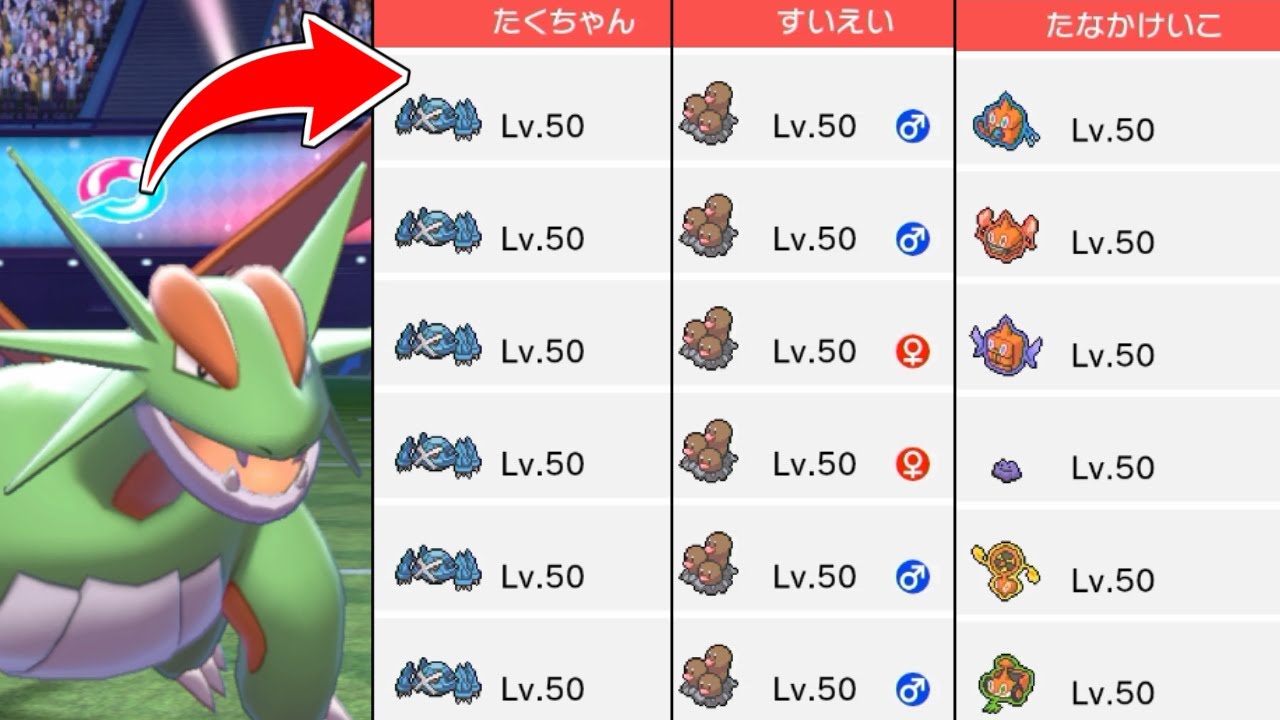 もこう 信じられんくらい無理ゲーすぎる統一パとマッチした結果wwwwww メタグロス6体 ポケモン剣盾 Youtuberコメ速報 もこう 信じられんくらい無理ゲーすぎる統一パとマッチした結果wwwwww メタグロス6体 ポケモン剣盾 Youtuberコメ速報