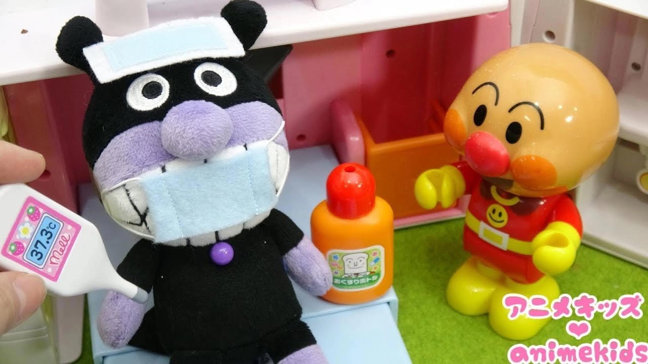 キッズライン アンパンマン おもちゃ アニメ バイキンマン かぜひいちゃったよ アンパンマン びょういん しんさつするよ 救急車 病院 アニメキッズ Youtuberコメ速報