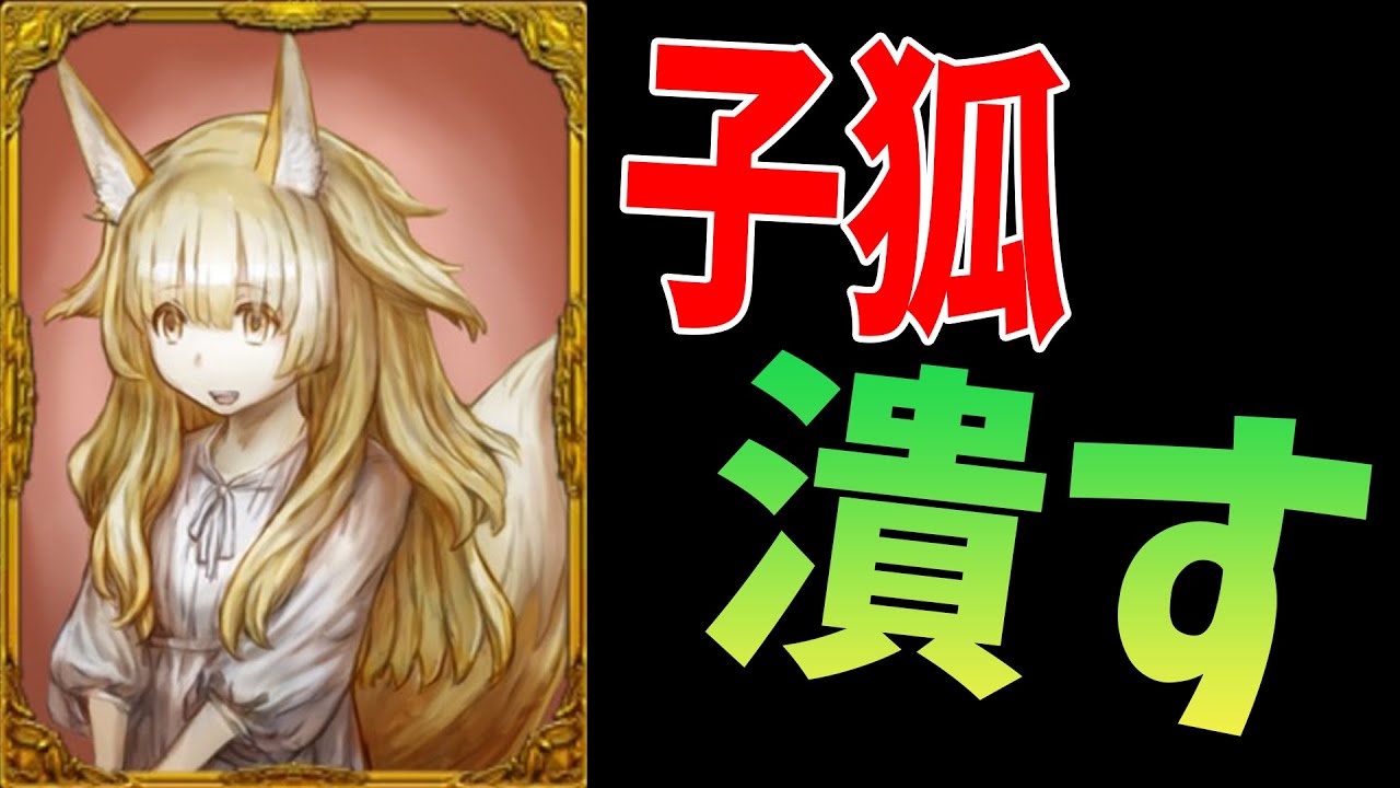 Kun 子狐は初日に潰さないとまずい部屋 絶対に釣る霊能プレイ 人狼ジャッジメント Kun Youtuberコメ速報 Kun 子狐は初日に潰さないとまずい部屋 絶対に釣る霊能プレイ 人狼ジャッジメント Kun Youtuberコメ速報