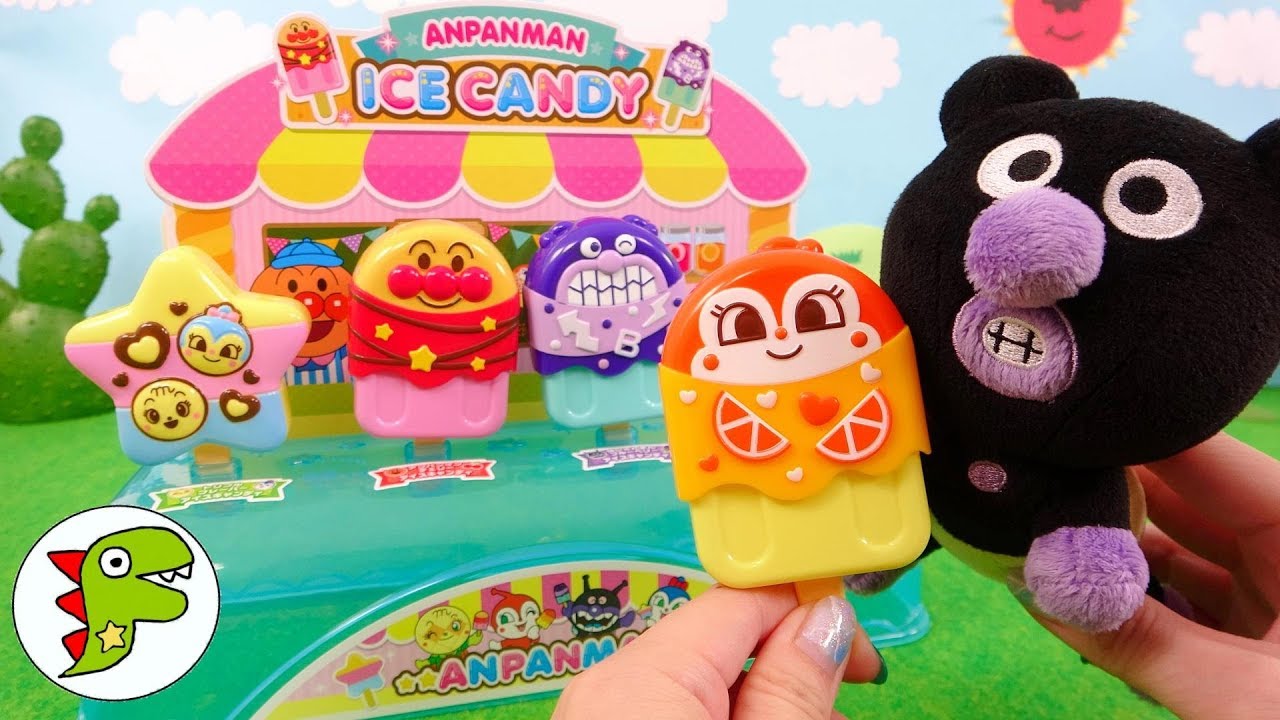 キッズライン アンパンマン おもちゃ アニメ アイス屋さんでアイスキャンディをかうよ ばいきんまんあかちゃんもかいにきたよ トイキッズ Youtuberコメ速報