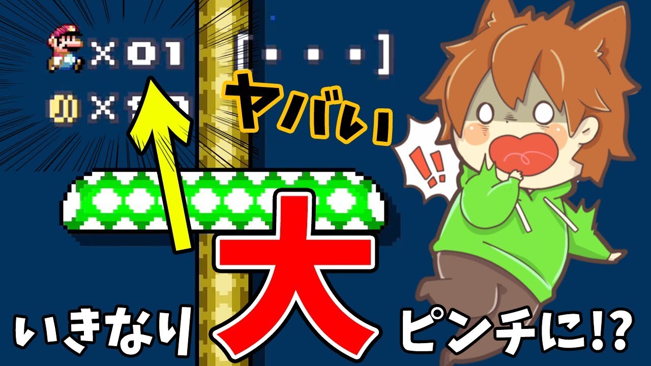 ぽこにゃん スーパーマリオメーカー2 02 俺は世界ランカーになる と意気込んだら Super Mario Maker 2 ゆっくり実況プレイ Youtuberコメ速報 ぽこにゃん スーパーマリオメーカー2 02 俺は世界ランカーになる と意気込んだら Super Mario Maker 2 ゆっくり実況プレイ Youtuberコメ速報