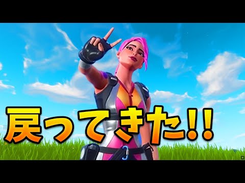 トムとマルク フォートナイト あの2人が戻ってきた ビクロイは取れるのか Youtuberコメ速報 トムとマルク フォートナイト あの2人が戻ってきた ビクロイは取れるのか Youtuberコメ速報