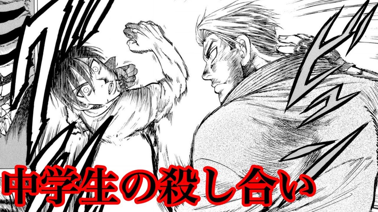 よりひと 打ち切り漫画 七つの大罪の作者が描いた Ultra Red Youtuberコメ速報