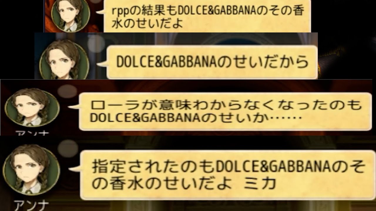 Kun Dolce Gabbanaのみで考察する人狼ジャッジメント 人狼ジャッジメント Kun Youtuberコメ速報