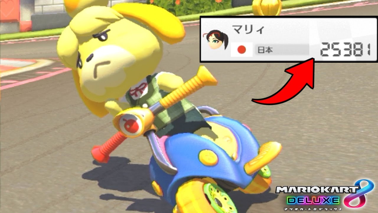 もこう こいつ絶対にぶっ倒すわ マリオカート8dx Youtuberコメ速報 もこう こいつ絶対にぶっ倒すわ マリオカート8dx Youtuberコメ速報