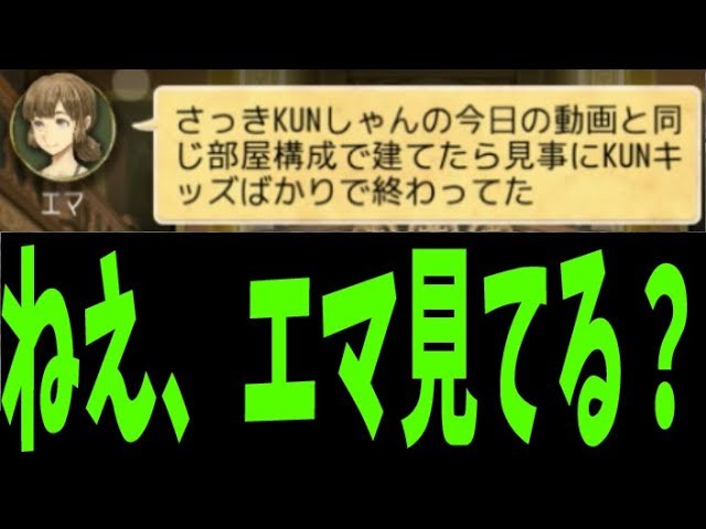 Kun Kunキッズエマさん 本人に対してイキり散らかす 人狼ジャッジメント Kun Youtuberコメ速報 Kun Kunキッズエマさん 本人に対してイキり散らかす 人狼ジャッジメント Kun Youtuberコメ速報