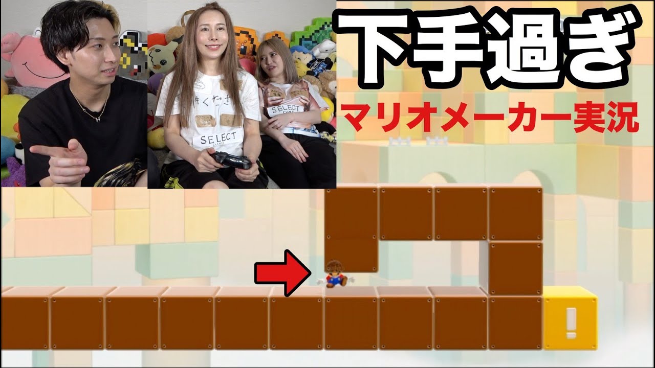 ヒカル ヒカル ヘラヘラ三銃士 マリオしたことない奴にマリオメーカーさせたらまじで予測不能の死に方で大爆笑ww Part3 Youtuberコメ速報 ヒカル ヒカル ヘラヘラ三銃士 マリオしたことない奴にマリオメーカーさせたらまじで予測不能の死に方で大爆笑ww Part3 Youtuberコメ速報