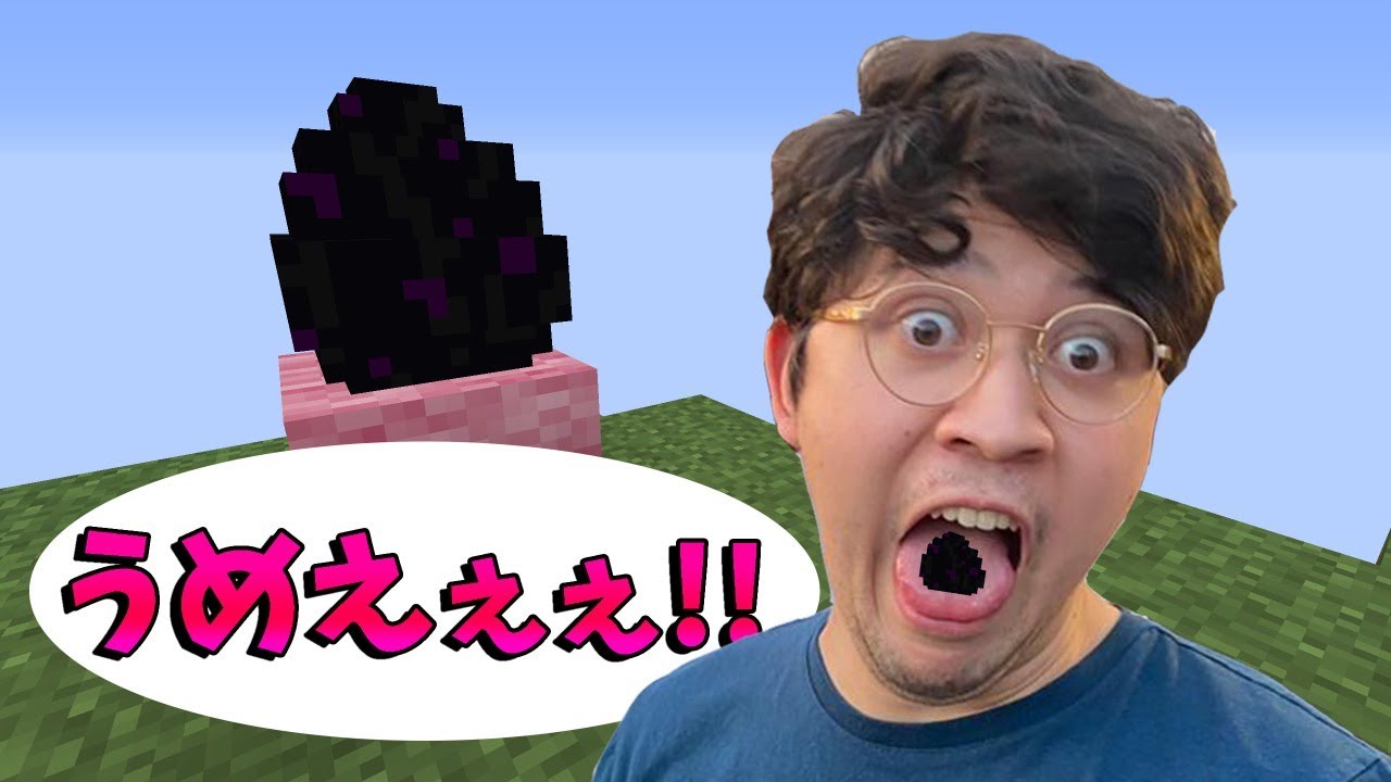 トムとマルク ドラゴンのエッグがうめええ 3人でエッグウォーズ マインクラフト Youtuberコメ速報