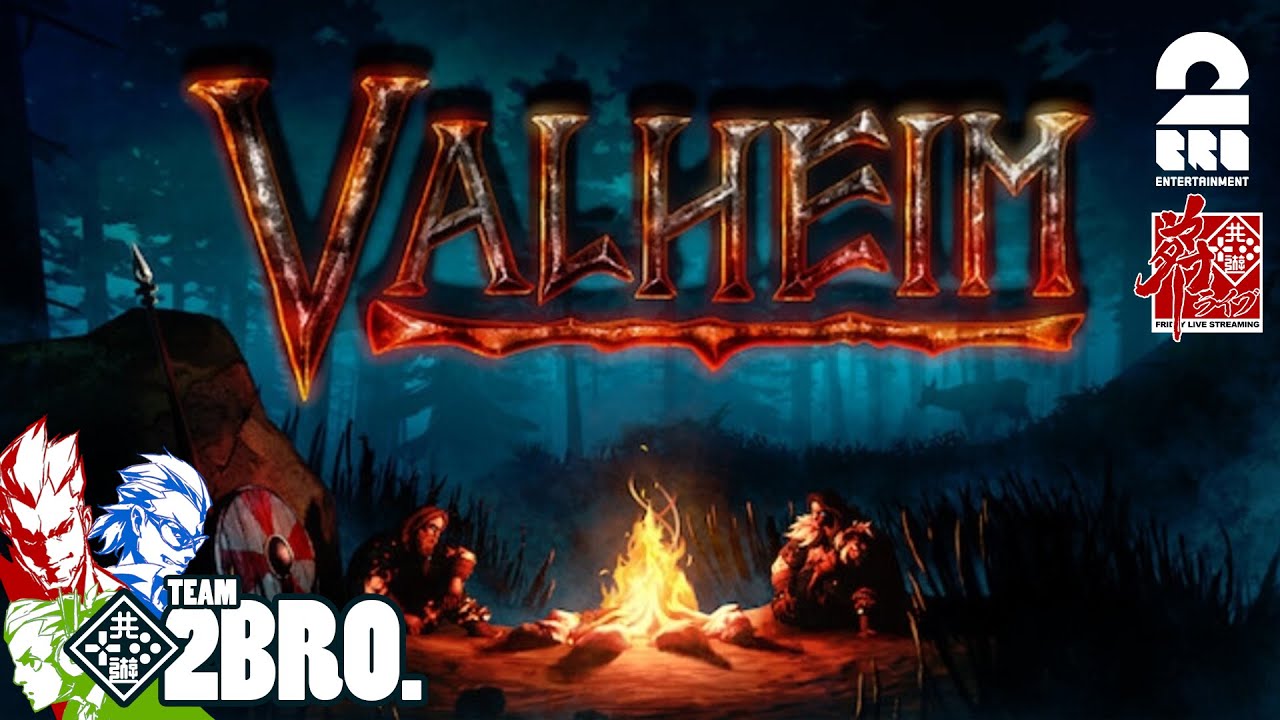 兄者弟者 オトライブ 3人協力 弟者 兄者 おついちの Valheim ヴァルへイム 2bro Youtuberコメ速報 兄者弟者 オトライブ 3人協力 弟者 兄者 おついちの Valheim ヴァルへイム 2bro Youtuberコメ速報