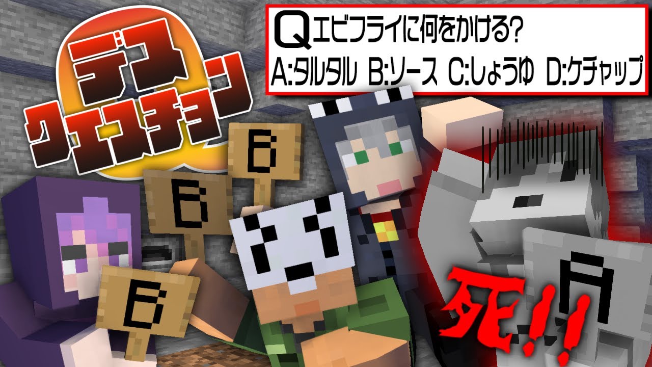 ぺいんとチャンネル マインクラフト 命を懸けた戦い もう失うものは何もない 日常組 Youtuberコメ速報 ぺいんとチャンネル マインクラフト 命を懸けた戦い もう失うものは何もない 日常組 Youtuberコメ速報