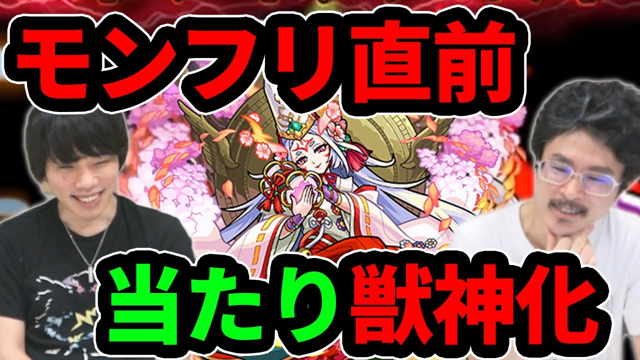 なうしろ モンスト キラーm火力 イラストも文句なし 静御前獣神化使ってみた なうしろ Youtuberコメ速報