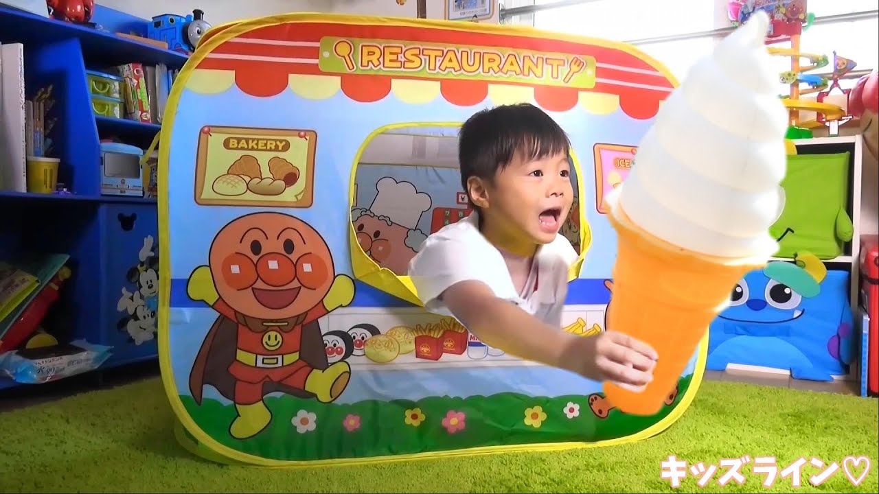 キッズライン アンパンマン おもちゃ おうちでレストラン 家 キッズ テント お店屋さんごっこ おままごと ハンバーガー屋さんごっこ おゆうぎ こうくんねみちゃん Youtuberコメ速報 キッズライン アンパンマン おもちゃ おうちでレストラン 家 キッズ テント お店屋さんごっこ おままごと ハンバーガー屋さんごっこ おゆうぎ こうくんねみちゃん Youtuberコメ速報