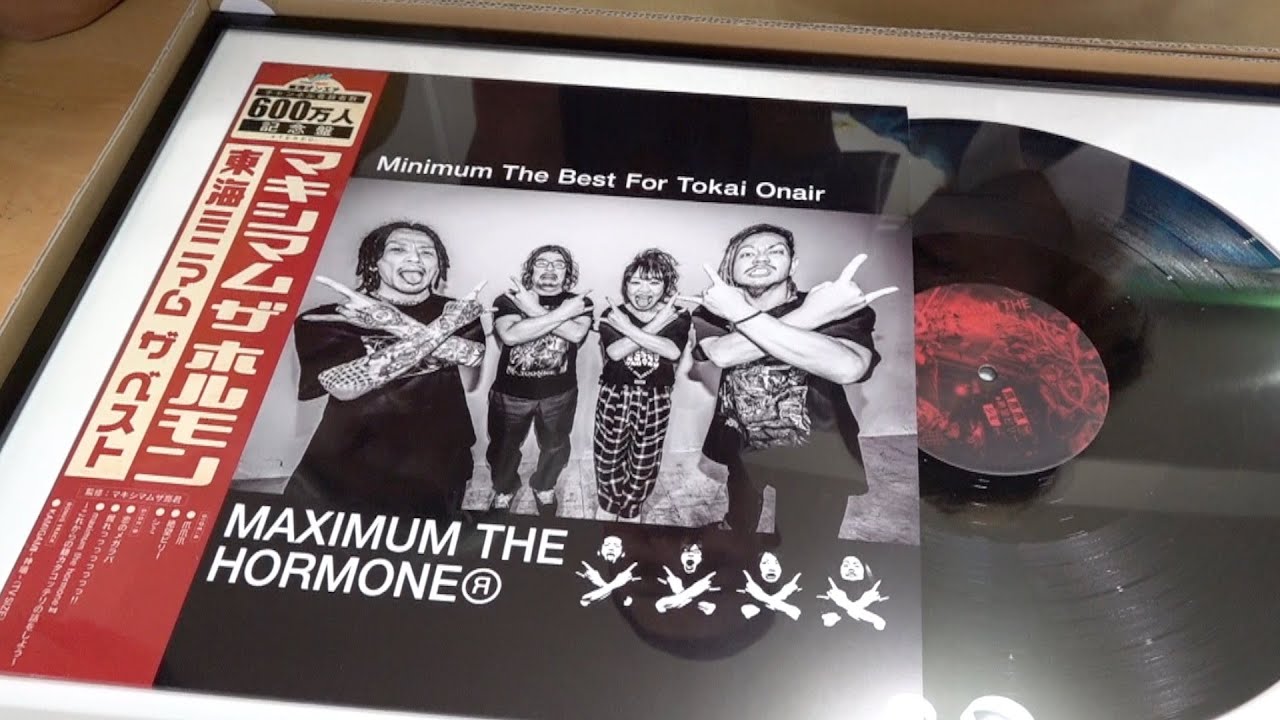 東海オンエア チャンネル登録者600万人のプレゼントがヤバすぎ Youtuberコメ速報