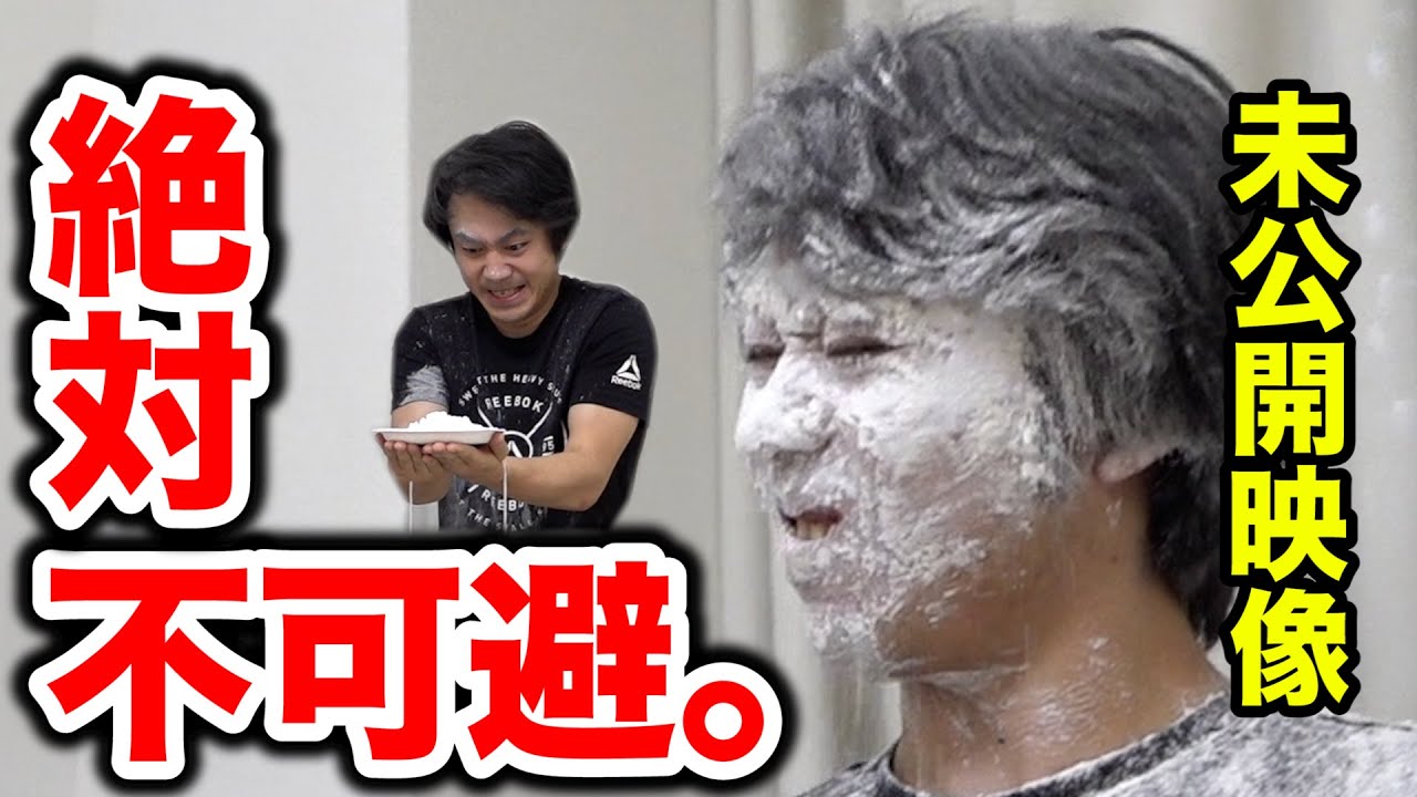 フィッシャーズ 未公開映像 シルクロードが粉まみれになるまで Youtuberコメ速報