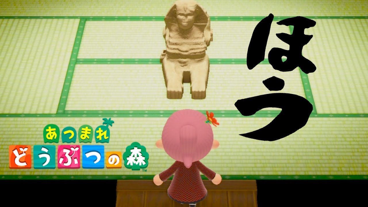 みきぽん 2 新生物見つけたら人相変わるタイプです あつまれどうぶつの森 Youtuberコメ速報