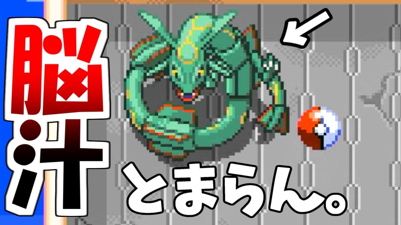 もこう ポケモンピンボールでとてつもない点数出たんだが 実況 Youtuberコメ速報 もこう ポケモンピンボールでとてつもない点数出たんだが 実況 Youtuberコメ速報