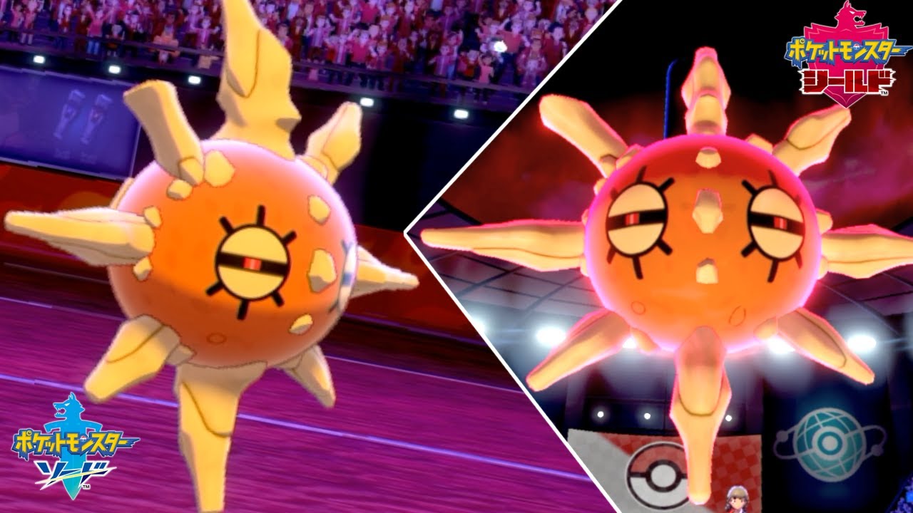 もこう コイツなんか知らんけど強化されとるやんwwwww ソルロック ポケモン剣盾 Youtuberコメ速報 もこう コイツなんか知らんけど強化されとるやんwwwww ソルロック ポケモン剣盾 Youtuberコメ速報