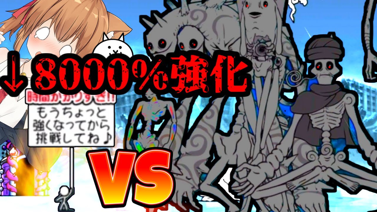 大 戦争 強 ランキング にゃんこ さ