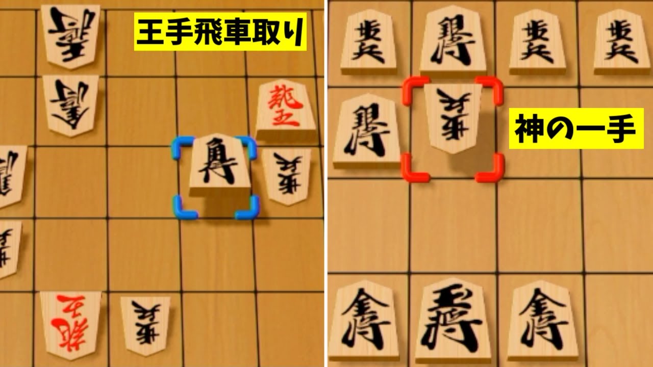 もこう 将棋キッズととんでもない神試合を繰り広げたｗｗｗ 世界のアソビ大全51 Youtuberコメ速報