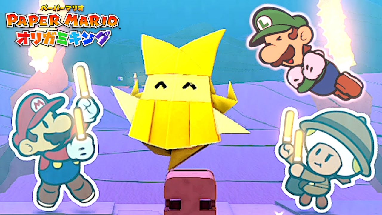 キヨ マリオのヲタ芸すげえな ペーパーマリオ オリガミキング 16 Youtuberコメ速報 キヨ マリオのヲタ芸すげえな ペーパーマリオ オリガミキング 16 Youtuberコメ速報