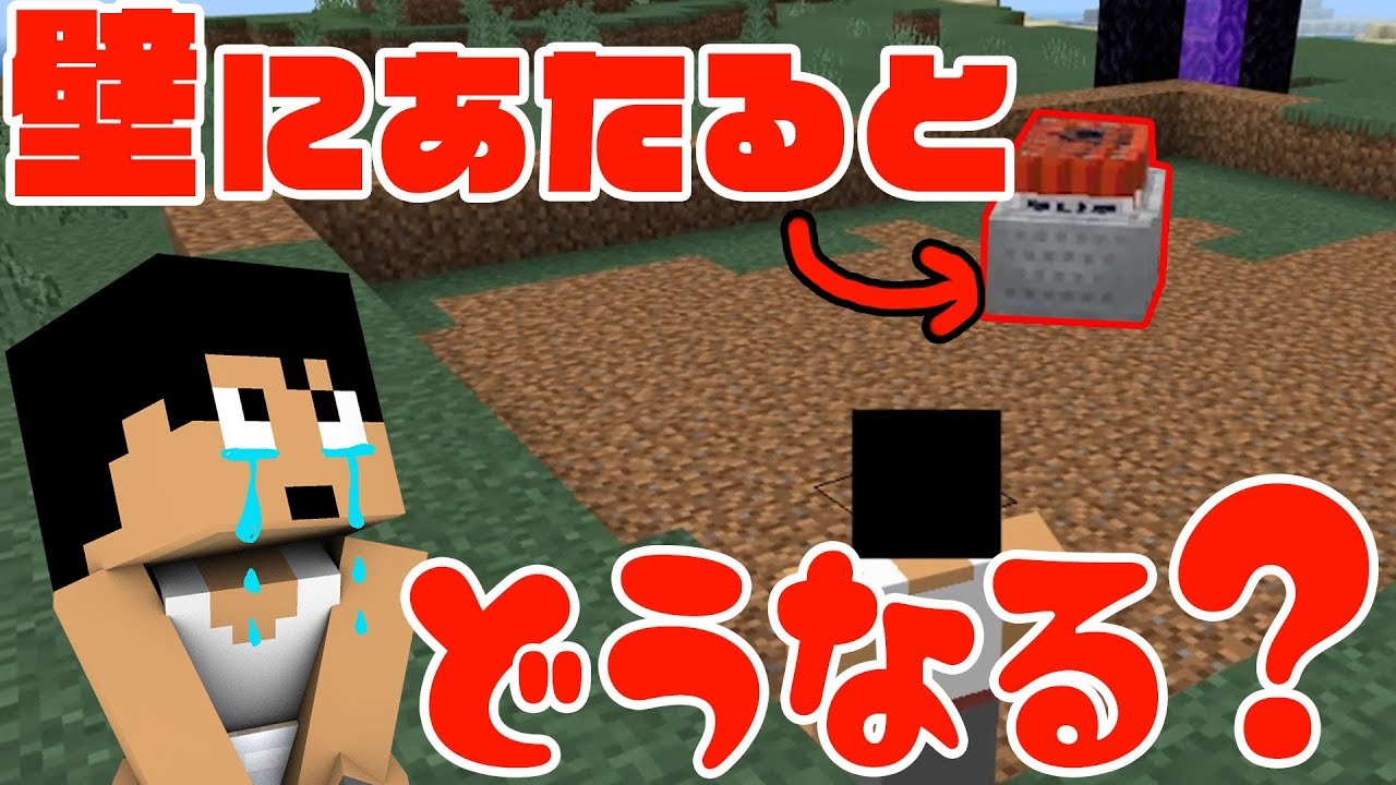 カズチャンネル カズクラ19 Tntトロッコ壁にぶつかるとまさかの結末が待ってました マイクラ実況 Part146 Youtuberコメ速報 カズチャンネル カズクラ19 Tntトロッコ壁にぶつかるとまさかの結末が待ってました マイクラ実況 Part146 Youtuberコメ速報