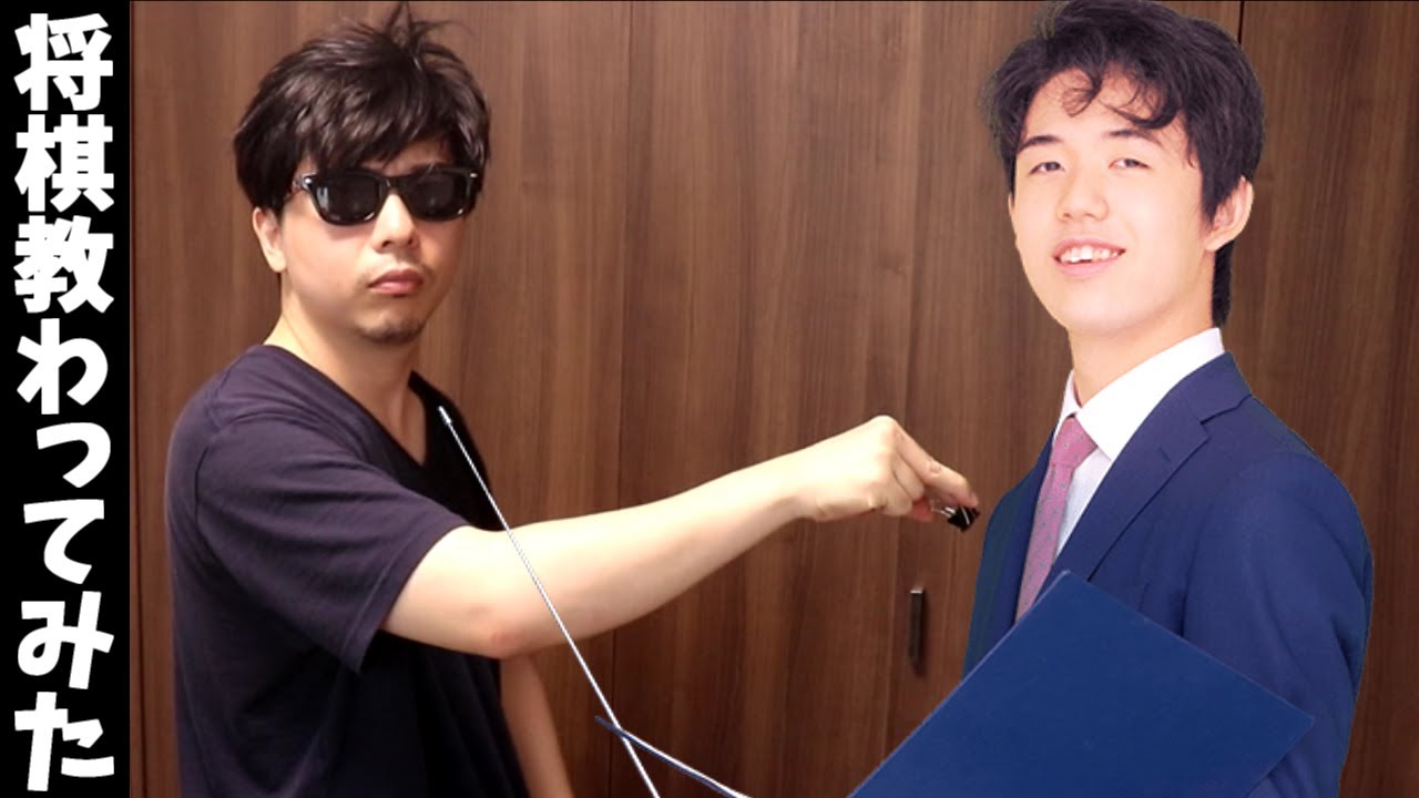 もこう 藤井7段に将棋を教わりました Youtuberコメ速報