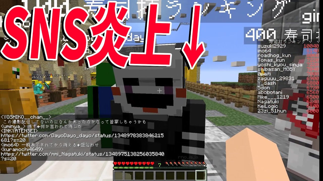 Kun ありまみこ Snsの使い方がヤバすぎて燃える マインクラフト Kun Youtuberコメ速報 Kun ありまみこ Snsの使い方がヤバすぎて燃える マインクラフト Kun Youtuberコメ速報