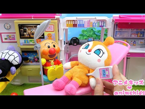 キッズライン アンパンマン おもちゃ アニメ しんさつするよ アンパンマン びょういん きゅうきゅうしゃ アニメキッズ Youtuberコメ速報