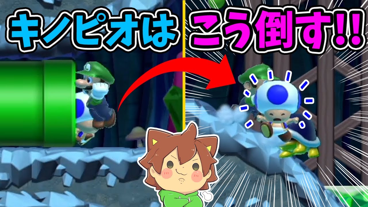 ぽこにゃん キノピオに前を行かせてメットに当てるという高等テクニックｗ スーパーマリオメーカー２ 485 ゆっくり実況プレイ Super Mario Maker 2 Youtuberコメ速報