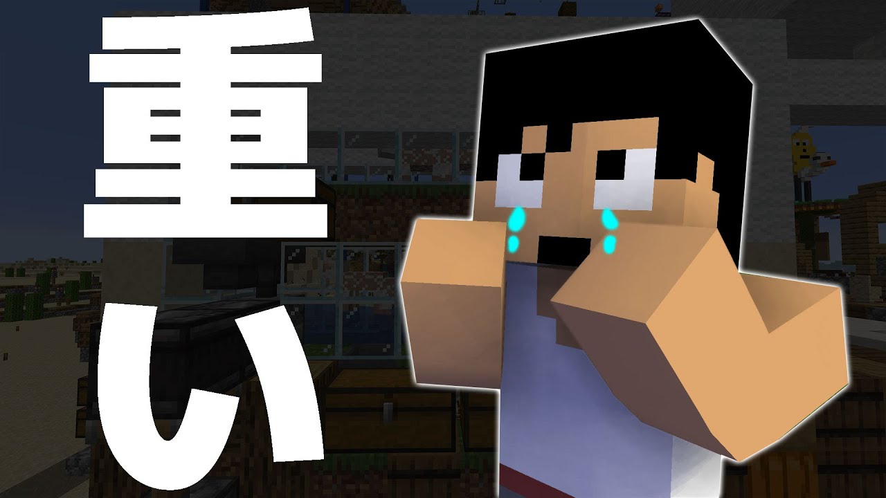 カズチャンネル カズクラ またワールド激重なので軽量化大作戦 マイクラ実況 Part257 Youtuberコメ速報 カズチャンネル カズクラ またワールド激重なので軽量化大作戦 マイクラ実況 Part257 Youtuberコメ速報