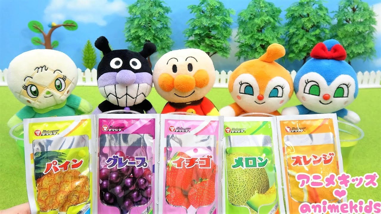 キッズライン アンパンマン おもちゃ アニメ ジュースをつくろう ガラガラふくびき なにがでるかな アニメキッズ Youtuberコメ速報