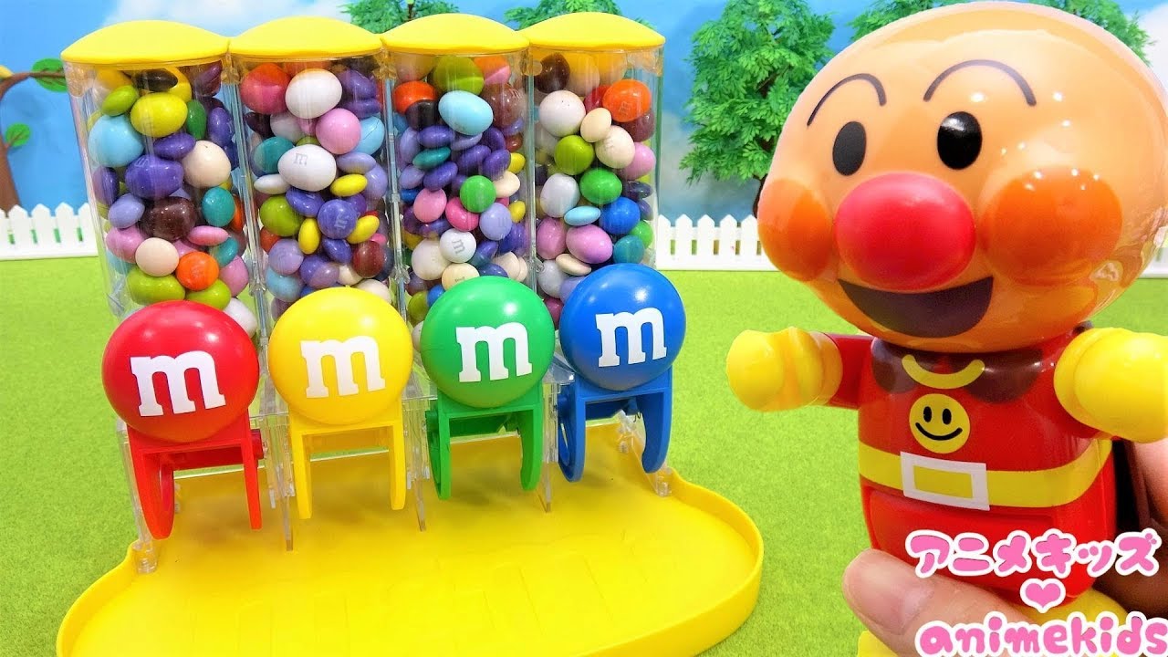キッズライン アンパンマン おもちゃ アニメ お菓子 おやつ チョコレート ディスペンサー M M S アニメキッズ Youtuberコメ速報
