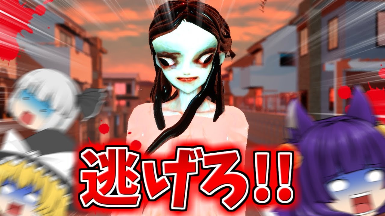 たくっち ゆっくり実況 面白すぎるホラー脱出ゲーム 世界で一番ぶっ飛んでて笑えるゲームやってみた Go Home たくっち Youtuberコメ速報