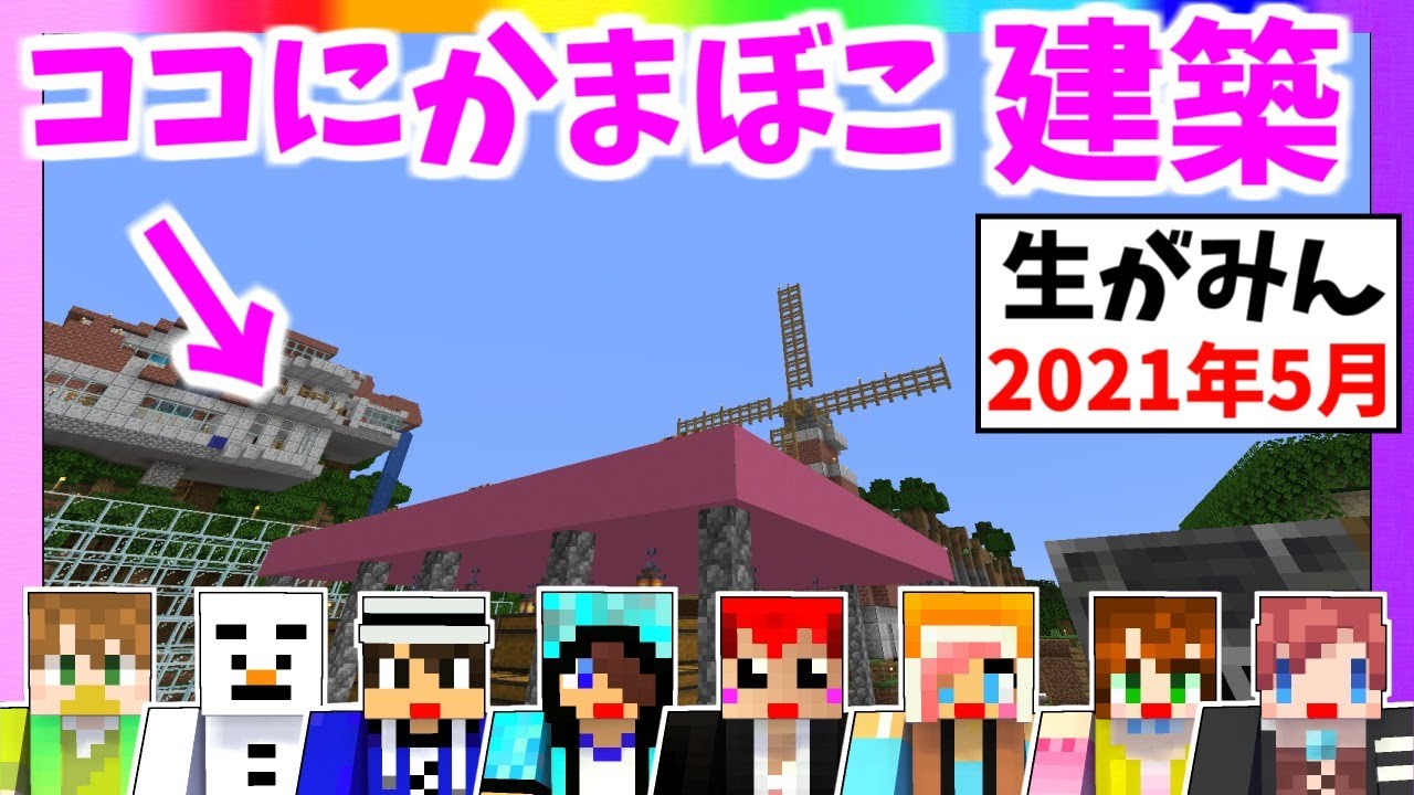 哲学者 枯渇する 維持する あか が みん クラフト 3 43 Globaltechnica Jp