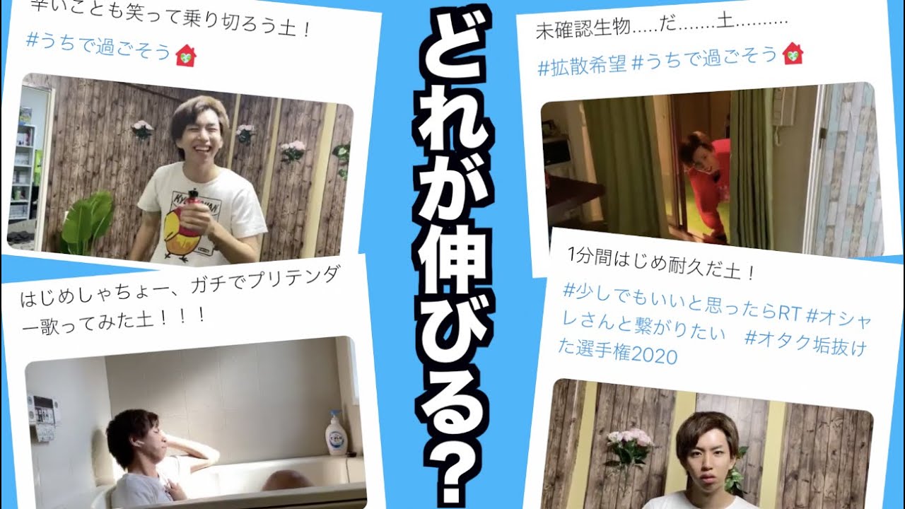 はじめしゃちょー はじめを使ってバズれ Youtuberコメ速報 はじめしゃちょー はじめを使ってバズれ Youtuberコメ速報