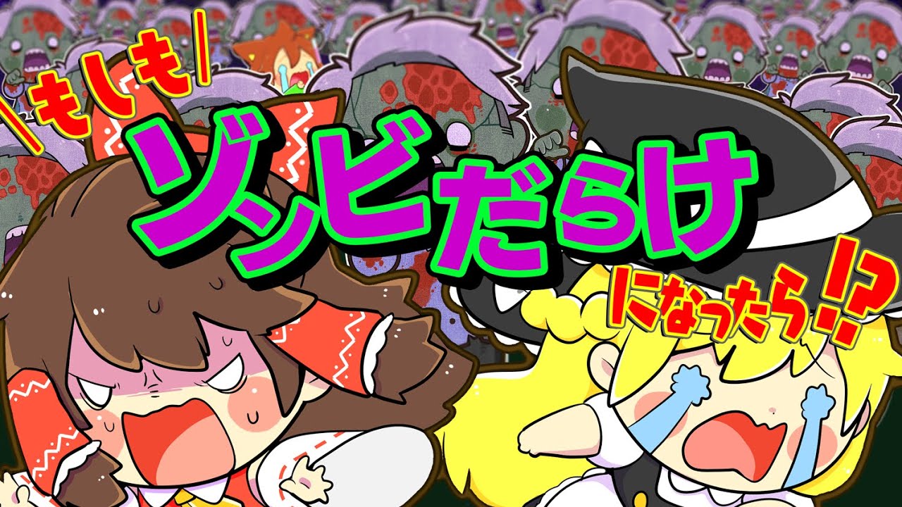 ぽこにゃん ゆっくりアニメーション モテ薬を作ろうとしたぽこにゃんが実験に失敗してとんでもない事に Youtuberコメ速報 ぽこにゃん ゆっくりアニメーション モテ薬を作ろうとしたぽこにゃんが実験に失敗してとんでもない事に Youtuberコメ速報