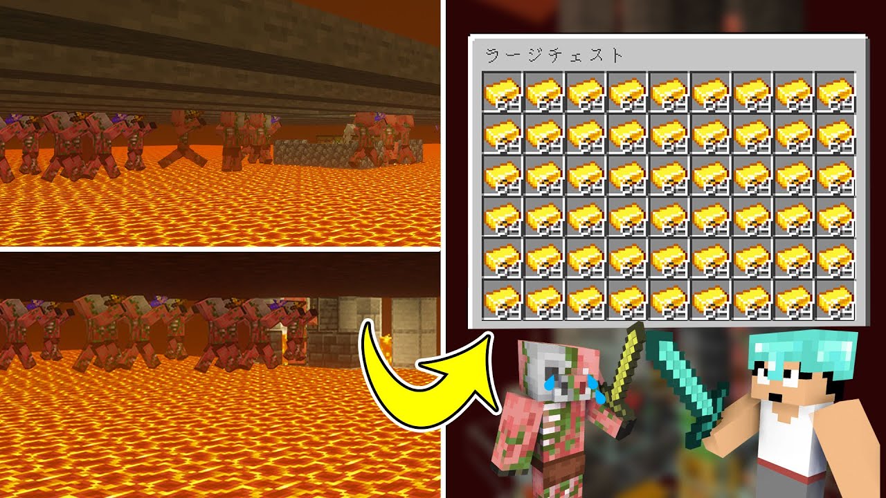 カズチャンネル 金無限 ドロップ増加で効率爆上がり ピグリントラップ大改造 Part323 マイクラ Youtuberコメ速報 カズチャンネル 金無限 ドロップ増加で効率爆上がり ピグリントラップ大改造 Part323 マイクラ Youtuberコメ速報