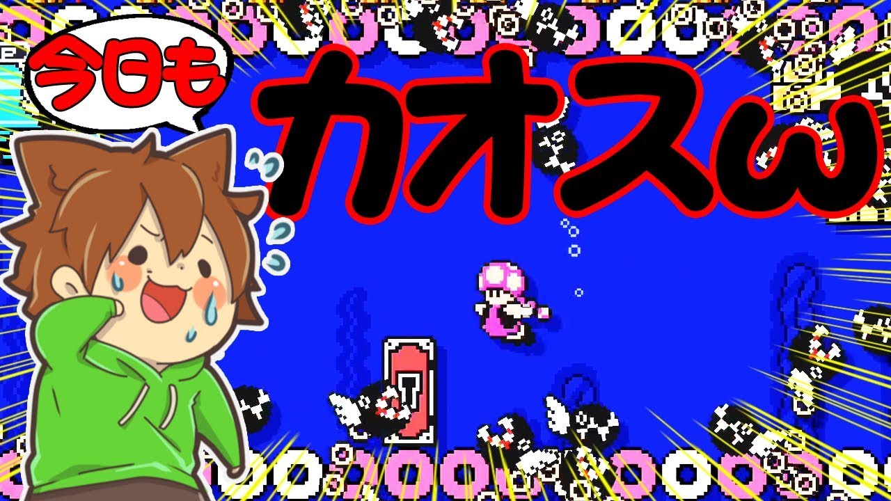 ぽこにゃん スーパーマリオメーカー2 101 果たして残機がカンストする日は来るのだろうか Super Mario Maker 2 ゆっくり実況プレイ Youtuberコメ速報 ぽこにゃん スーパーマリオメーカー2 101 果たして残機がカンストする日は来るのだろうか Super Mario Maker 2 ゆっくり実況プレイ Youtuberコメ速報