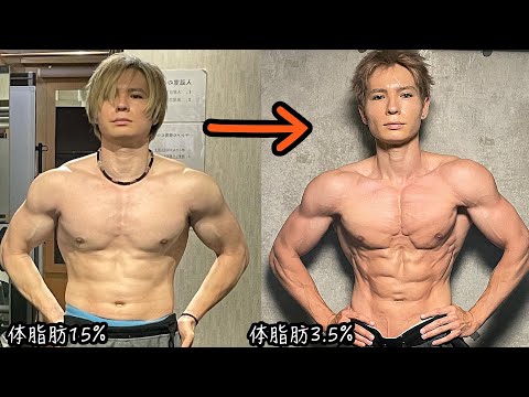 Pds 3ヶ月で体脂肪15 から3 に減量成功 大会まで残りわずか Pds Youtuberコメ速報