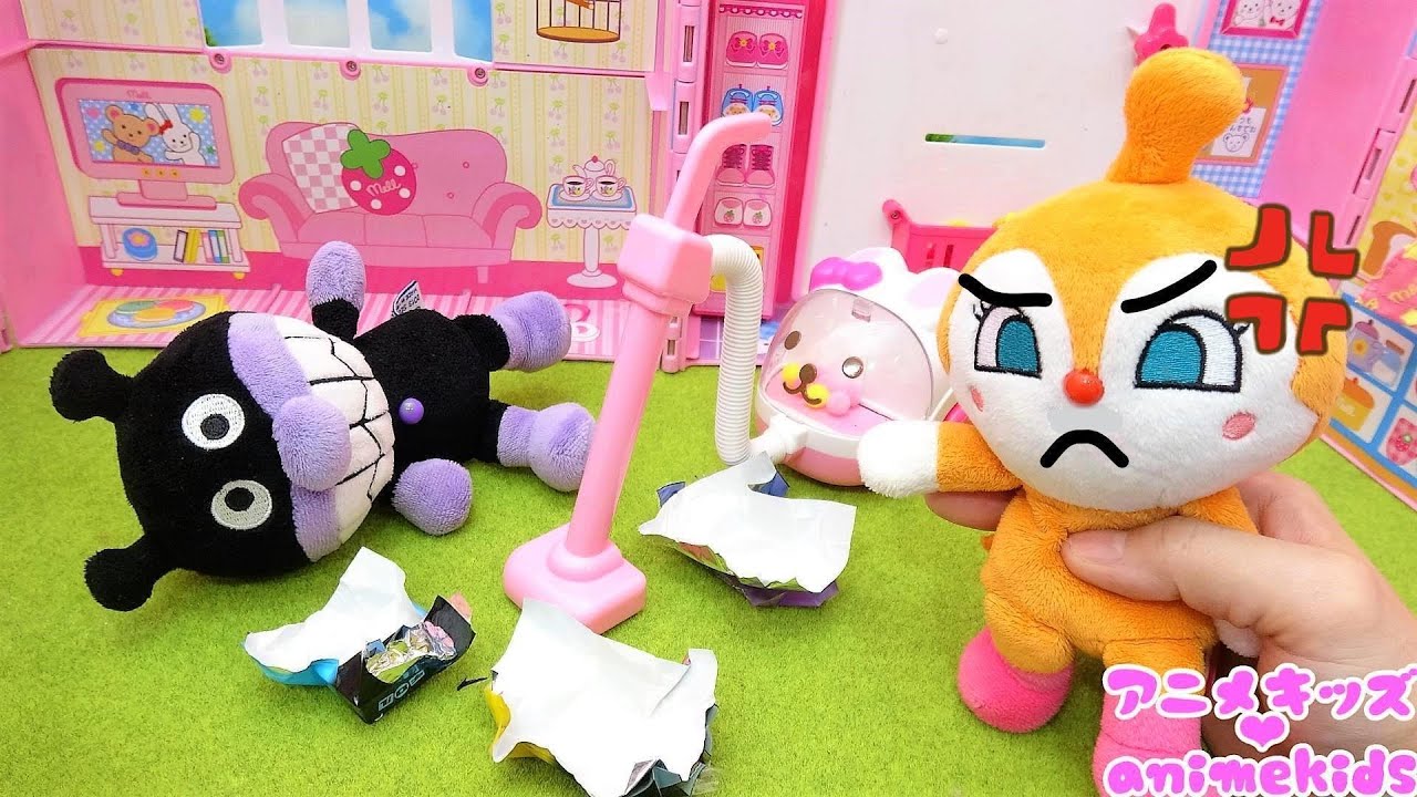 キッズライン アンパンマン アニメ ドキンちゃん おそうじするよ バイキンマンがおかたづけしなくてこまちゃうよ アニメキッズ Youtuberコメ速報 キッズライン アンパンマン アニメ ドキンちゃん おそうじするよ バイキンマンがおかたづけしなくてこまちゃうよ アニメキッズ Youtuberコメ速報