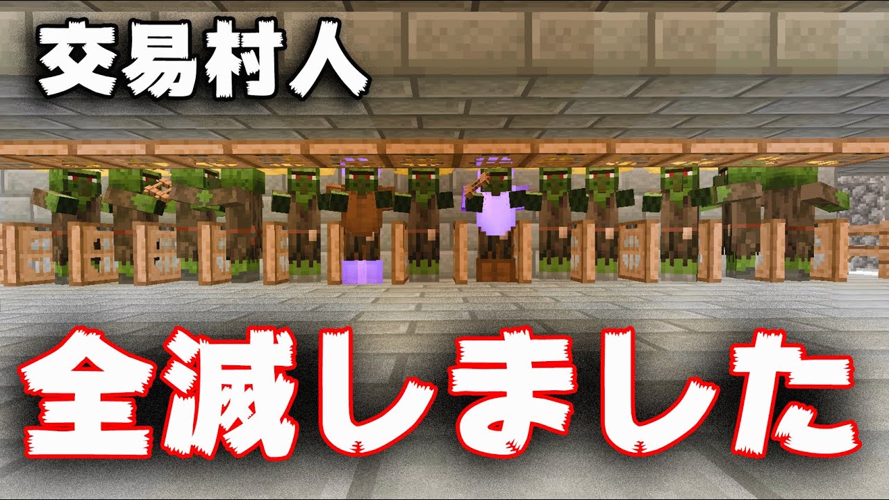カズチャンネル カズクラ 地下牢全滅 ゾンビだらけになりました Part315 Youtuberコメ速報
