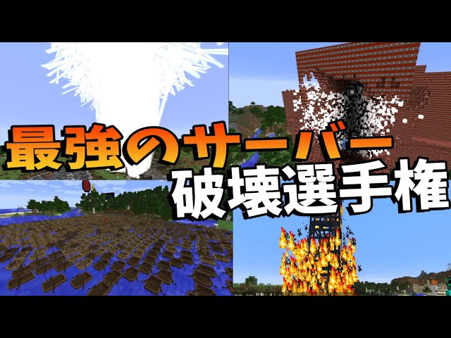 Kun プロエンジニアの300万円最強サーバー Vs プロのプログラマー マインクラフト Kun Youtuberコメ速報
