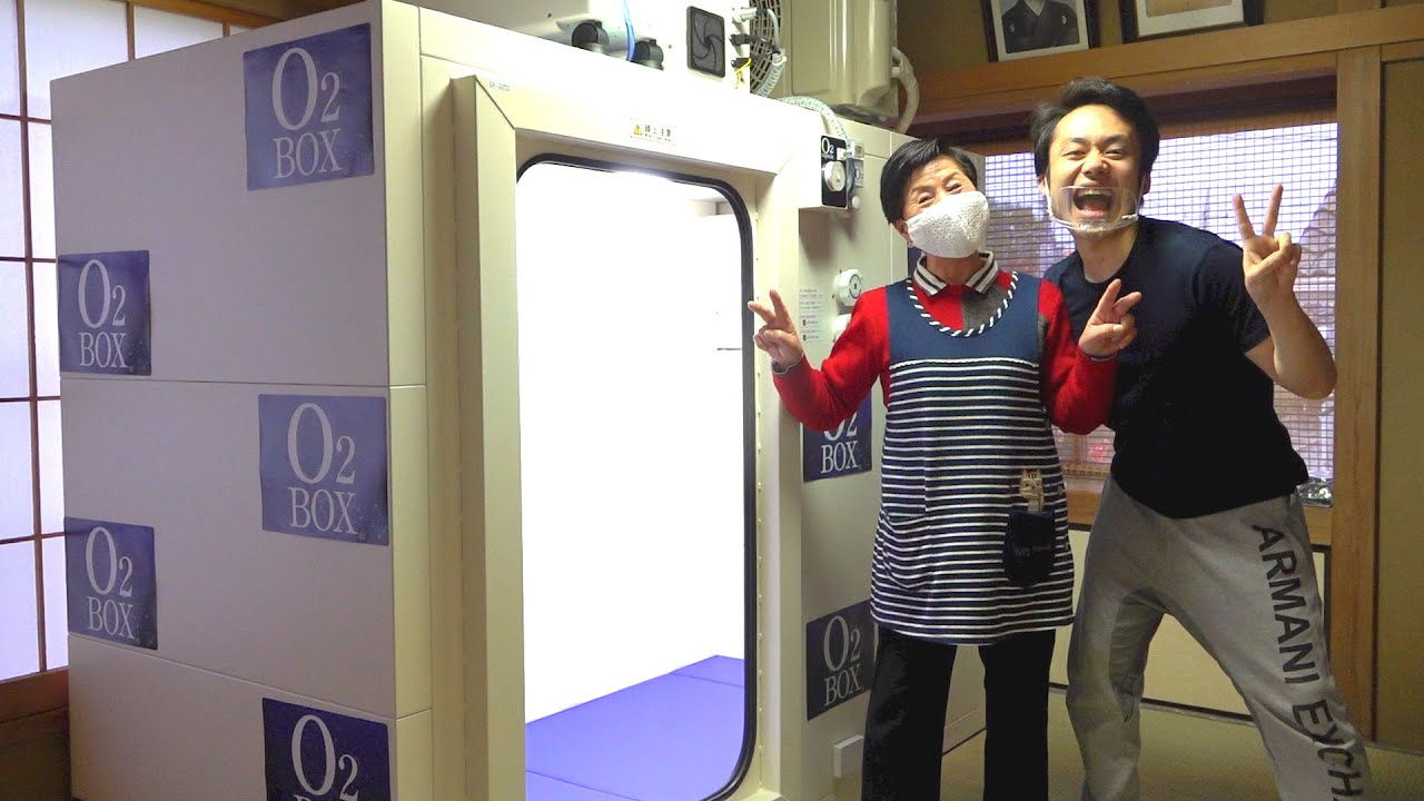 フィッシャーズ おばあちゃんにいきなり高気圧酸素ルームをプレゼントしてみた サプライズ Youtuberコメ速報