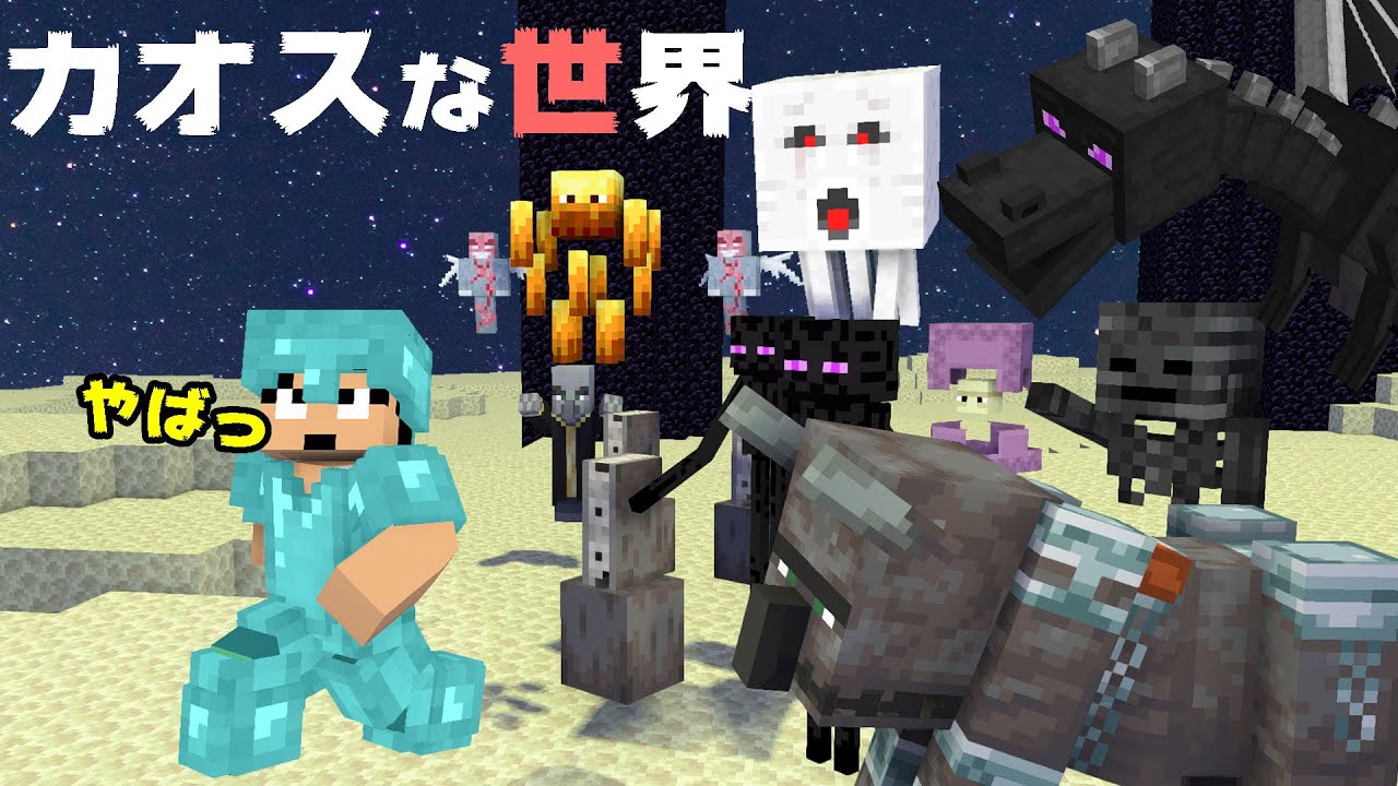 カズチャンネル エンドが地獄になりました マイクラ Youtuberコメ速報