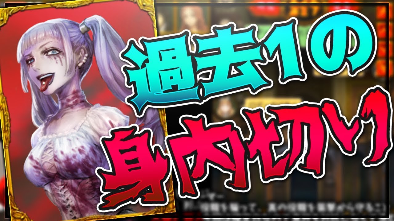 Kun 人外が全員身内切りし合ってカオス化する部屋がこちらです 人狼ジャッジメント Kun Youtuberコメ速報