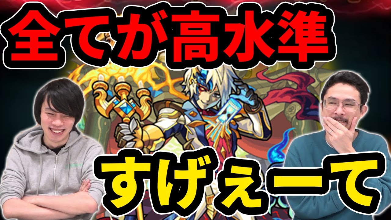 なうしろ モンスト 汎用性抜群 高ステ 殴り 友情火力すべてが高水準 ゲーテ獣神化使ってみた なうしろ Youtuberコメ速報 なうしろ モンスト 汎用性抜群 高ステ 殴り 友情火力すべてが高水準 ゲーテ獣神化使ってみた なうしろ Youtuberコメ速報