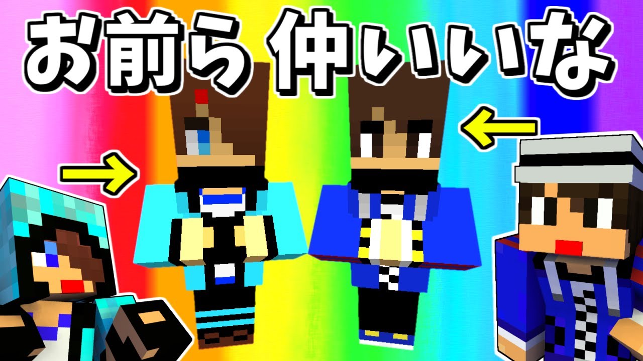赤髪のとも あかがみんクラフト オリジナルリソースパックで敵が増えたｗ 赤髪のとも マインクラフト Classic 49 Youtuberコメ速報